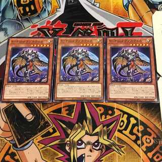 S-Force ラプスウェル 6 ノーマル 3枚セット てら