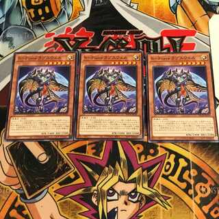 S-Force ラプスウェル 7 ノーマル 3枚セット てら