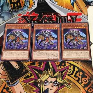 S-Force ラプスウェル 8 ノーマル 3枚セット てら