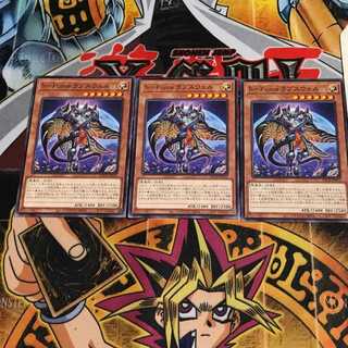 S-Force ラプスウェル 9 ノーマル 3枚セット てら