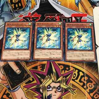 Speedroid Taketomborg 3 Normal Set of 3 Tera