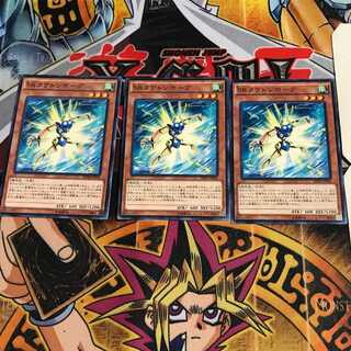 SRタケトンボーグ 6 ノーマル 3枚セット てら