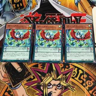 SRビーダマシーン 1 ノーマル 3枚セット てら