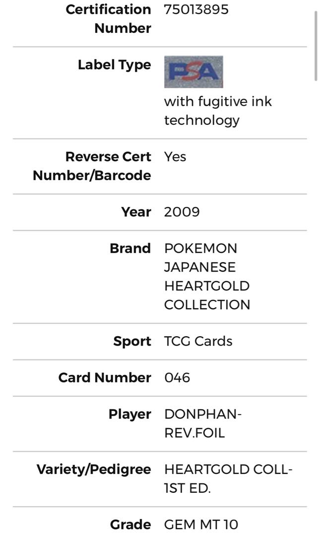 PSA10 ドンファン R ハートゴールドコレクション PSA10 ドンファン R ハートゴールドコレクション 希少品 (Used