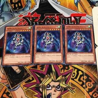 THE トリッキー 2 ノーマル 3枚セット てら 3枚