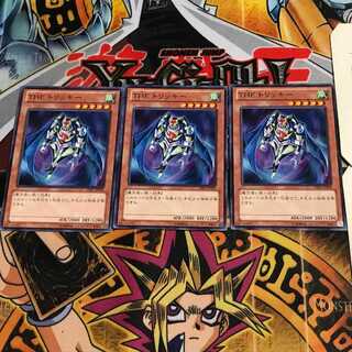 THE トリッキー 7 ノーマル 3枚セット てら 3枚