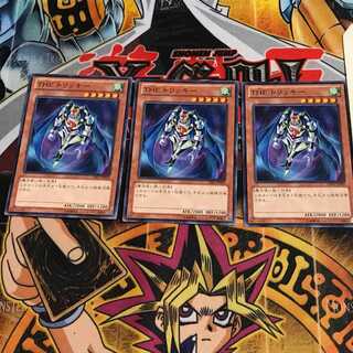 THE トリッキー 9 ノーマル 3枚セット てら 3枚