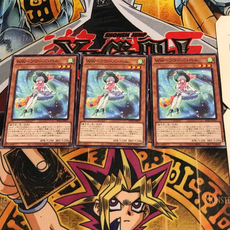 WW-アイス・ベル 3 ノーマル 3枚セット てら