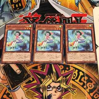 WW-アイス・ベル 3 ノーマル 3枚セット てら