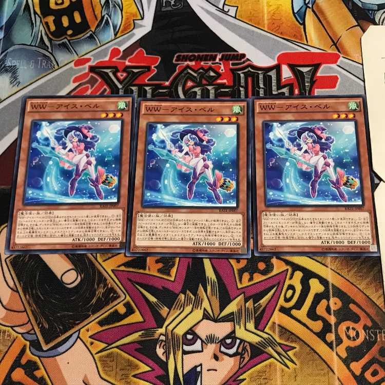 WW-アイス・ベル 6 ノーマル 3枚セット てら