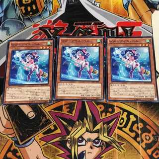 WW-アイス・ベル 7 ノーマル 3枚セット てら