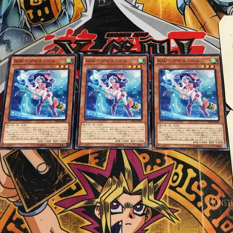 WW-アイス・ベル 10 ノーマル 3枚セット てら