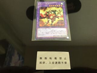 天翔の竜騎士ガイア シークレット A