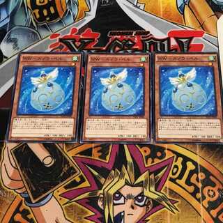 WW-スノウ・ベル 3 ノーマル 3枚セット てら