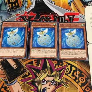 WW-スノウ・ベル 4 ノーマル 3枚セット てら