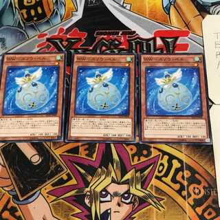 WW-スノウ・ベル 6 ノーマル 3枚セット てら