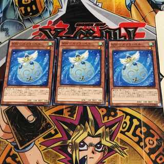 WW-スノウ・ベル 7 ノーマル 3枚セット てら