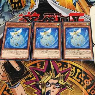 WW-スノウ・ベル 9 ノーマル 3枚セット てら