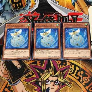 WW-スノウ・ベル 10 ノーマル 3枚セット てら