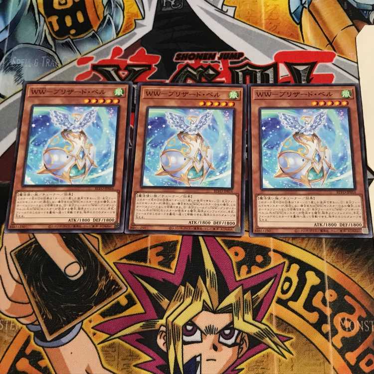 WW-ブリザード・ベル 5 ノーマル 3枚セット てら