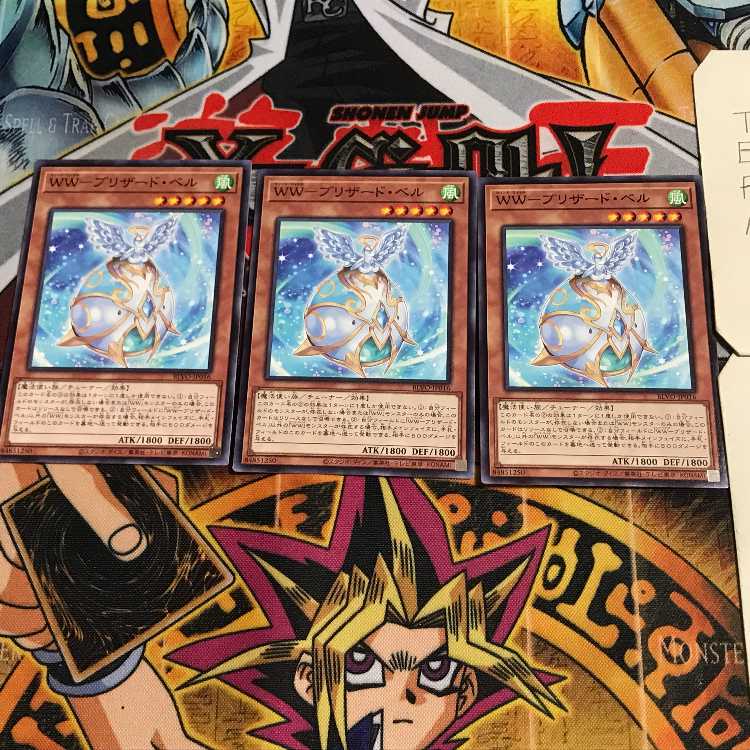 WW-ブリザード・ベル 6 ノーマル 3枚セット てら