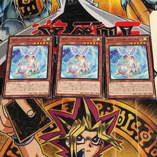 WW-ブリザード・ベル 7 ノーマル 3枚セット てら