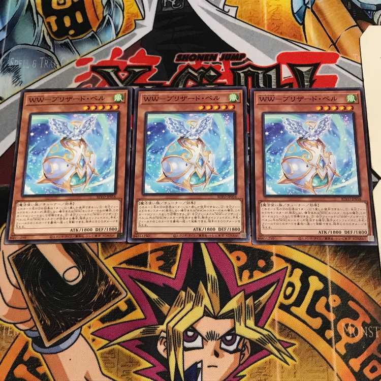 WW-ブリザード・ベル 9 ノーマル 3枚セット てら