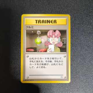 カビゴン UR」の激安通販 | magi -トレカ専用フリマアプリ-