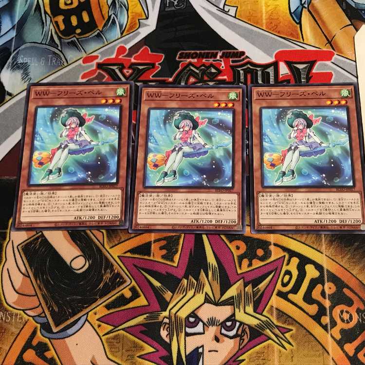 WW-フリーズ・ベル 4 ノーマル 3枚セット てら