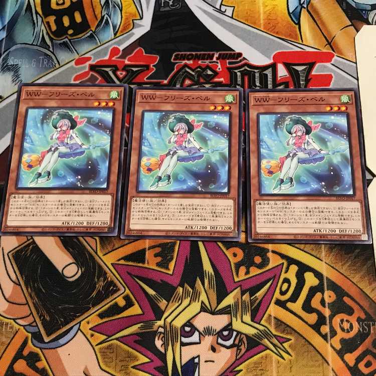 WW-フリーズ・ベル 6 ノーマル 3枚セット てら