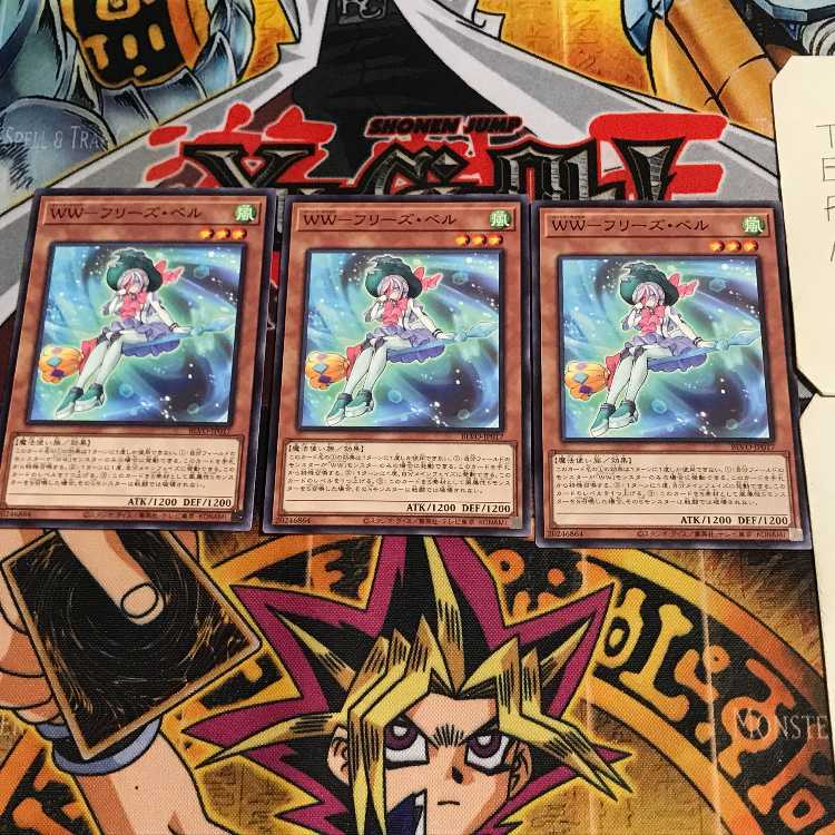 WW-フリーズ・ベル 7 ノーマル 3枚セット てら