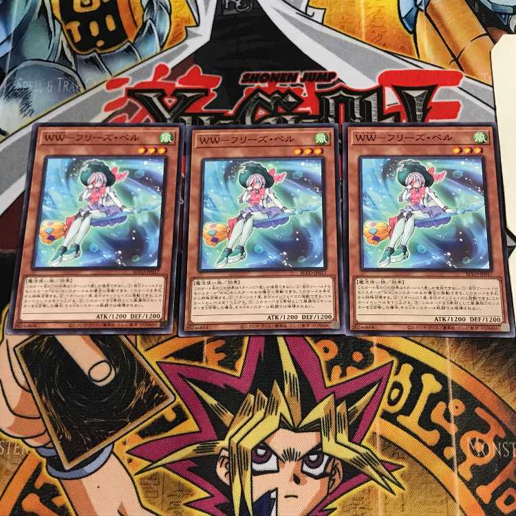 WW-フリーズ・ベル 8 ノーマル 3枚セット てら