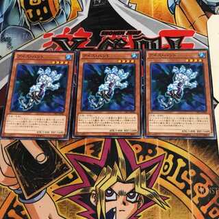 アイス・ハンド 2 ノーマル 3枚セット てら