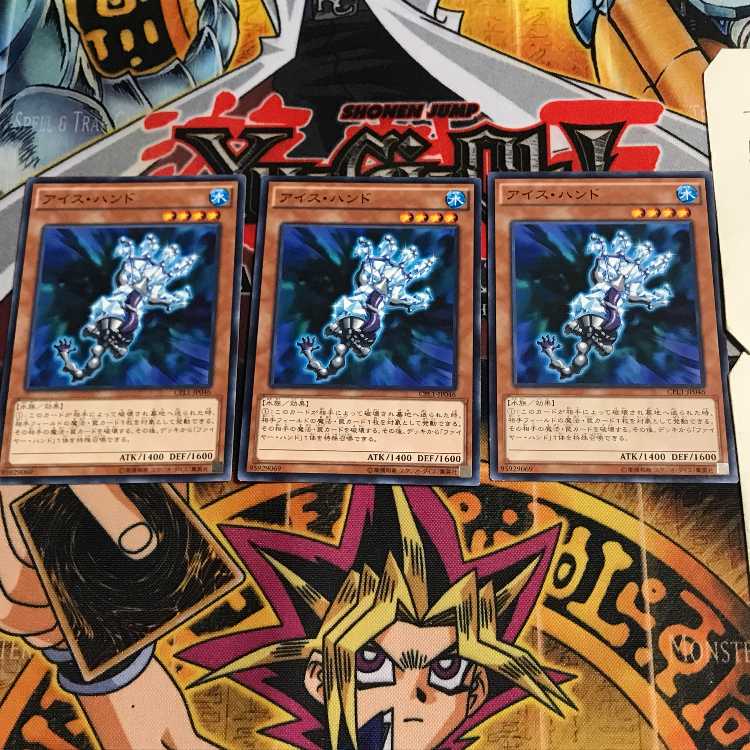 アイス・ハンド 4 ノーマル 3枚セット てら