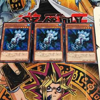 アイス・ハンド 5 ノーマル 3枚セット てら