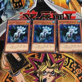 アイス・ハンド 7 ノーマル 3枚セット てら