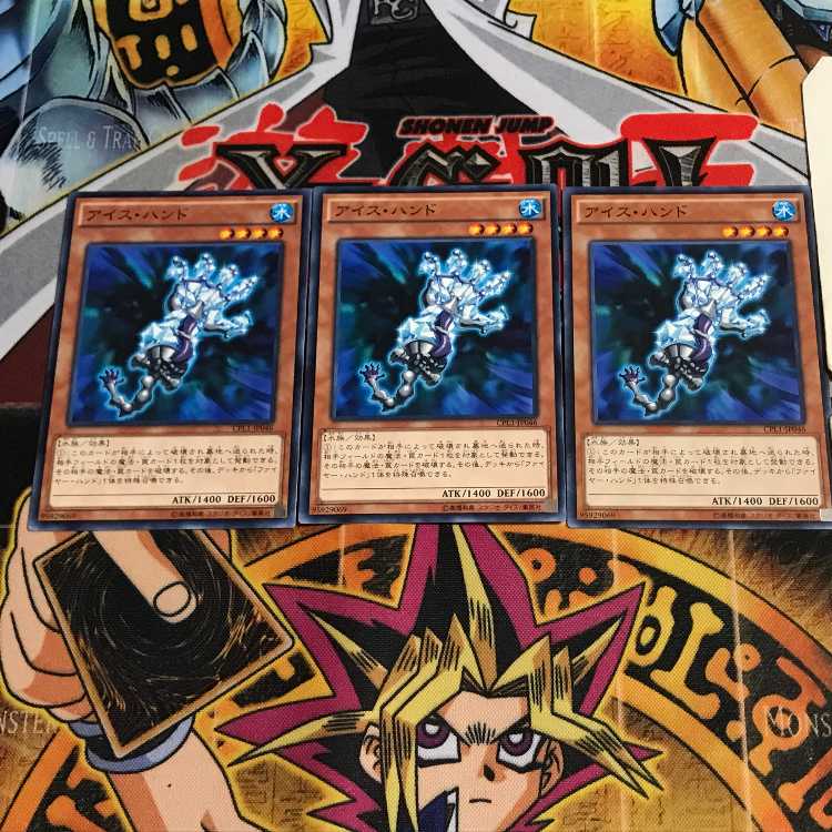 アイス・ハンド 9 ノーマル 3枚セット てら