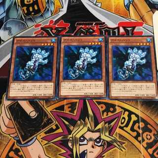 アイス・ハンド 9 ノーマル 3枚セット てら