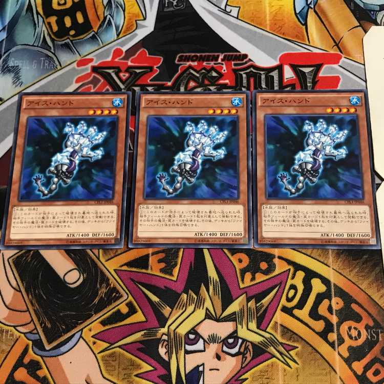 アイス・ハンド 10 ノーマル 3枚セット てら