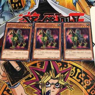 アサルト・ガンドッグ 3 ノーマル 3枚セット てら