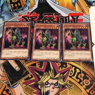 アサルト・ガンドッグ 6 ノーマル 3枚セット てら