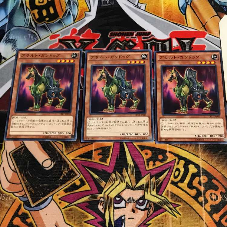 アサルト・ガンドッグ 7 ノーマル 3枚セット てら