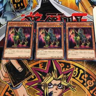 アサルト・ガンドッグ 7 ノーマル 3枚セット てら