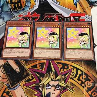 アステル・ドローン 2 ノーマル 3枚セット てら