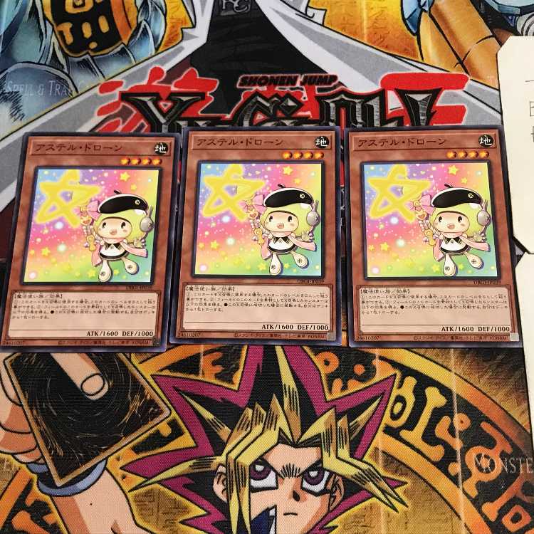アステル・ドローン 4 ノーマル 3枚セット てら