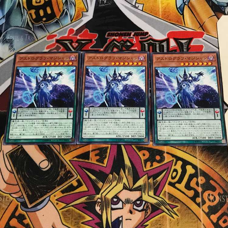 アストログラフ・マジシャン 4 ノーマル 3枚セット てら