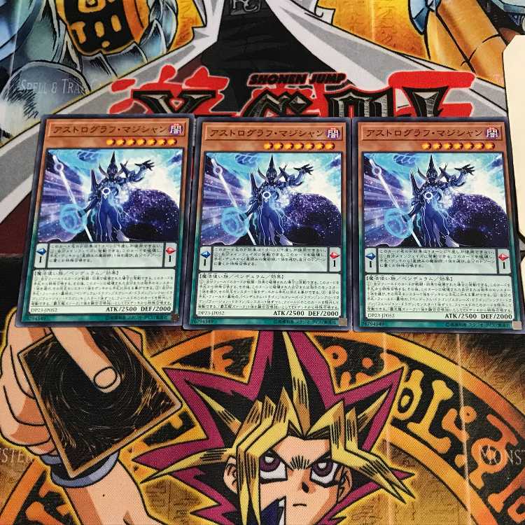 アストログラフ・マジシャン 8 ノーマル 3枚セット てら