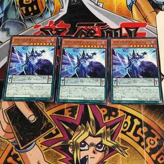 アストログラフ・マジシャン 9 ノーマル 3枚セット てら