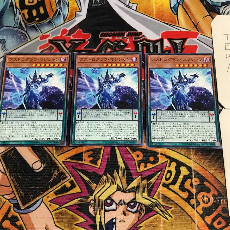 アストログラフ・マジシャン 10 ノーマル 3枚セット てら