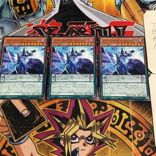 アストログラフ・マジシャン 10 ノーマル 3枚セット てら